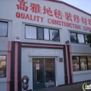 Quality Construction Inc - Contractors Equipment & Supplies