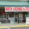 EZ Auto License and Title gallery