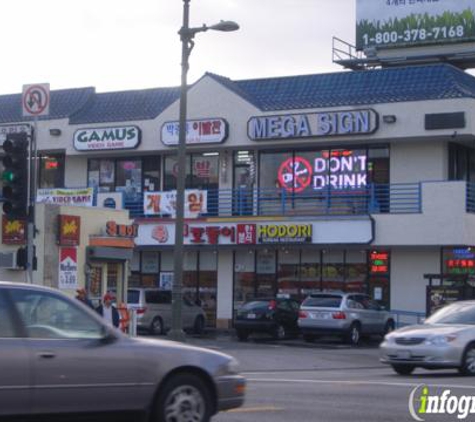 I Love Boba - Los Angeles, CA