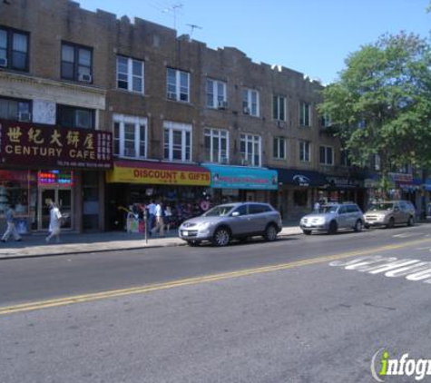 Vito's Bakery Inc - Brooklyn, NY
