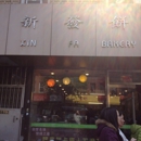 Xinfa Bakery Inc - Bakeries