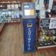 CoinFlip Bitcoin ATM - Vapor Maven (Bastrop)