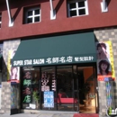 Super Star Salon - Beauty Salons