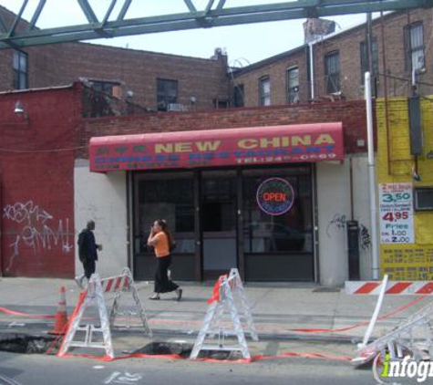 New China Chinese Kitchen - Brooklyn, NY