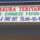 Sakura Teriyaki