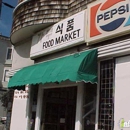 Jeil Two Food Market - Restaurants