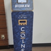 CoinFlip Bitcoin ATM - Vapor Maven - Wood River (Wood River) gallery