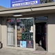 CoinFlip Bitcoin ATM - Santa Cruz Cigar Factory (Santa Cruz)