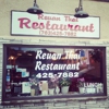 Reuan Thai Restaurant gallery