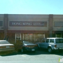 Hong Kong Chinese Restaurant - Chinese Restaurants