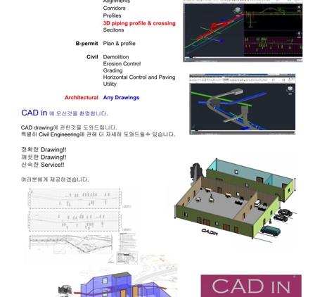 CADin (AutoCAD Drawing Service) - Cypress, CA