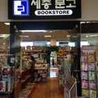 Sejong Bookstore
