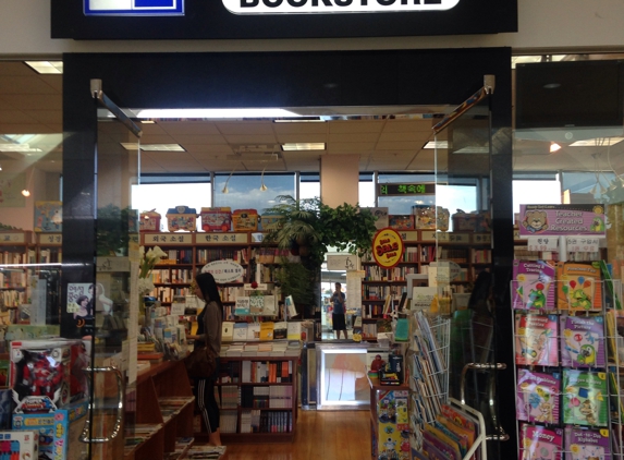 Sejong Bookstore - Los Angeles, CA. Store front