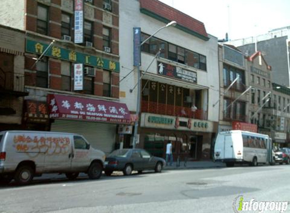 Sunshine seafood restaurant - New York, NY