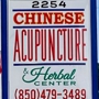 Chinese Acupuncture & Herbal Center