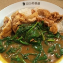 Curry House Coco Ichibanya - Japanese Restaurants