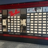 LensCrafters gallery