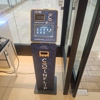 CoinFlip Bitcoin ATM gallery