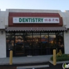 Ming Hwa Su DDS, Inc gallery