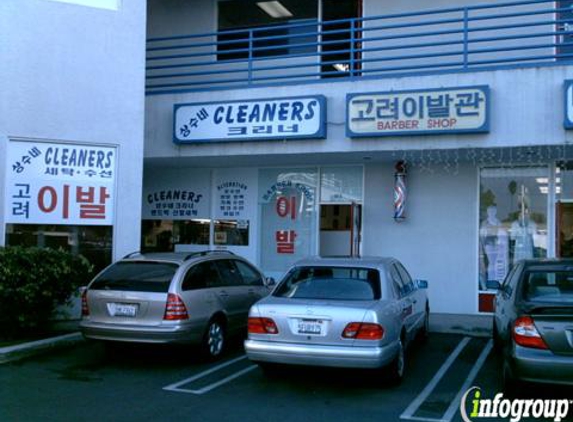 Seoul Barber Shop - Garden Grove, CA