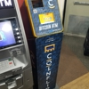 CoinFlip Bitcoin ATM gallery