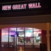 New Great Wall gallery