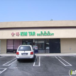 Kim Tar BBQ Restaurant - City Of Industry, CA