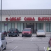 Great China Buffet gallery