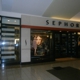 Sephora