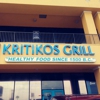 Kritikos Grill gallery