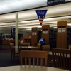 W Walworth Harrison Library gallery