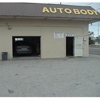 Kotakis Auto Body Shop gallery