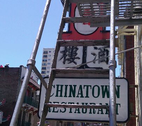 Chinatown Restaurant - San Francisco, CA