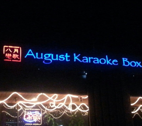 August Karaoke Box - Tempe, AZ