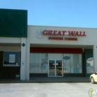 Great Wall Chinese Restaurant