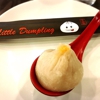 Little Dumpling gallery