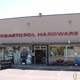 Sebastopol Hardware Center