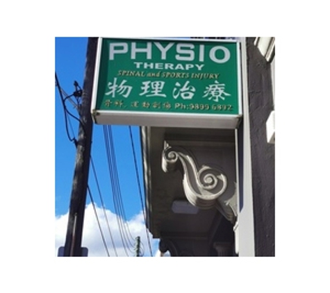 Victorian Spinal and Sports Physiotherapy and Accupncture - Box Hill, VIC