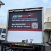 Mailing Pros gallery