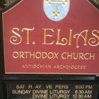 St Elias Orthodox Christian Church