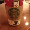 Starbucks Coffee gallery