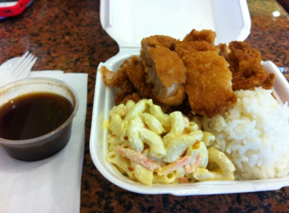 L&L Hawaiian Barbecue - Fairfield, CA