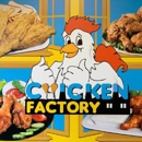 Chicken Factory - American Restaurants