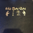 Ho Sai Gai Restaurant - Chinese Restaurants
