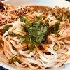 Three Fold Noodles and Dumpling Co gallery