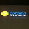 Banfield Pet Hospital gallery