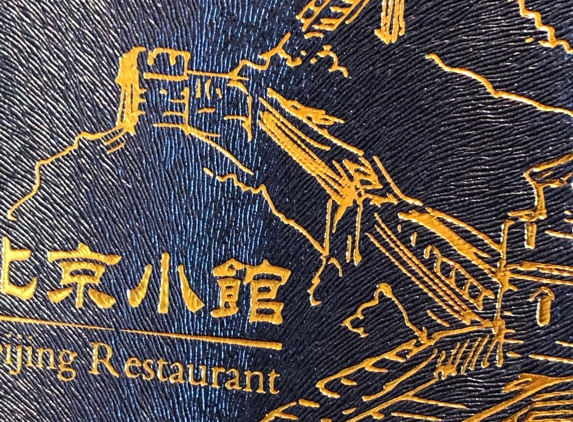 Beijing Restaurant - San Francisco, CA