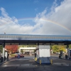 Gills Point S Tire & Auto Service gallery