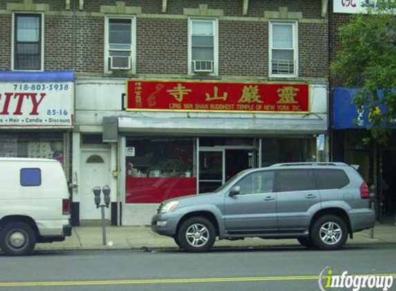 Lin Yan Shan Buddhist Temple - Elmhurst, NY