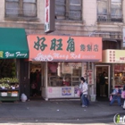 Good Mong Kok Bakery